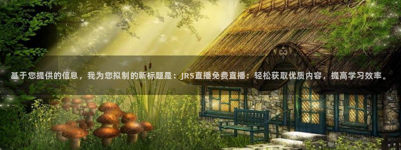 咪咕视频客户端下载